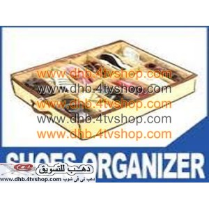 جزامة SHOES UNDER او منظم احذية يمكن وضعة فى اى مكان
